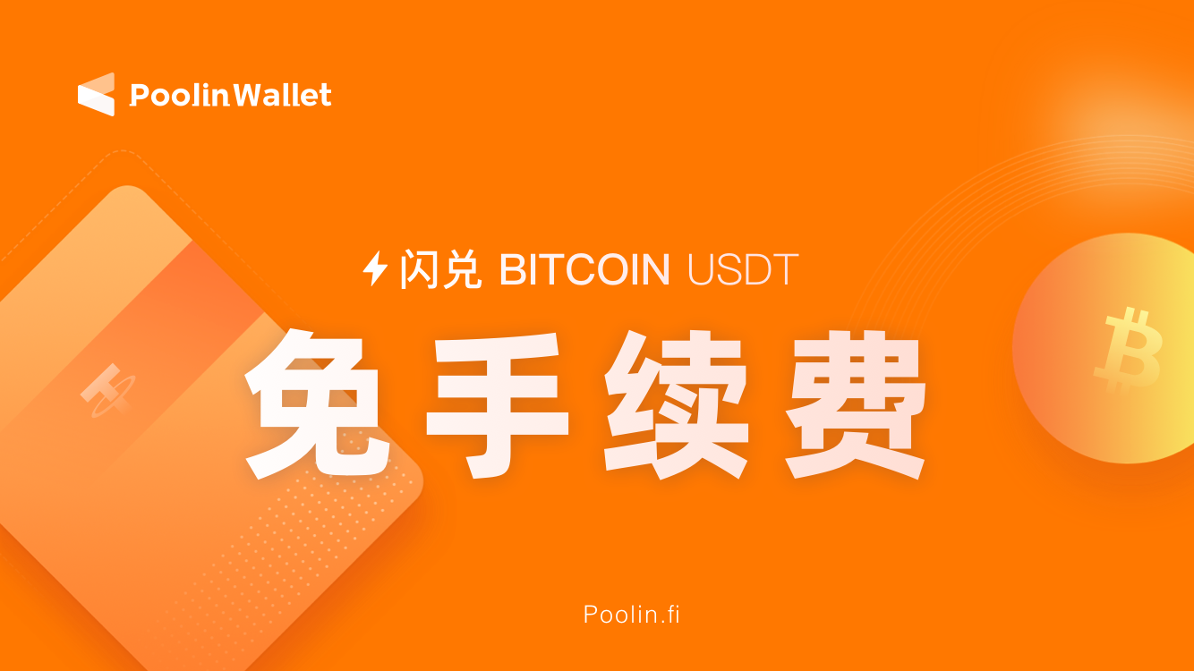 BTC2_CN2.png